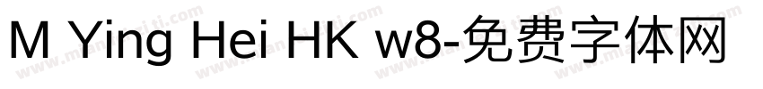 M Ying Hei HK w8字体转换